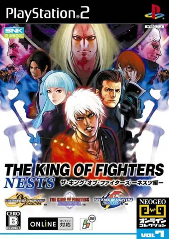 The King of Fighters NESTS Collection (Playstation 2)