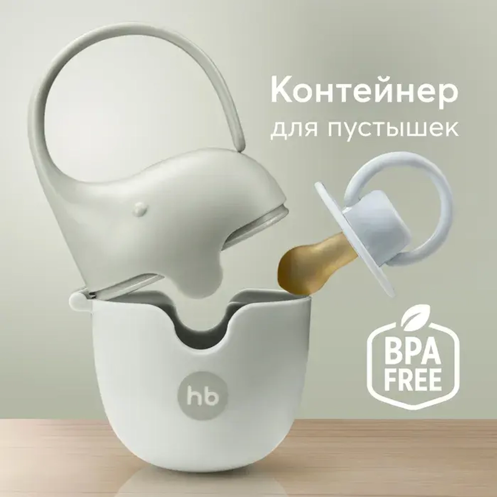 Контейнер для пустышек Light green