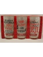 Набор стаканов