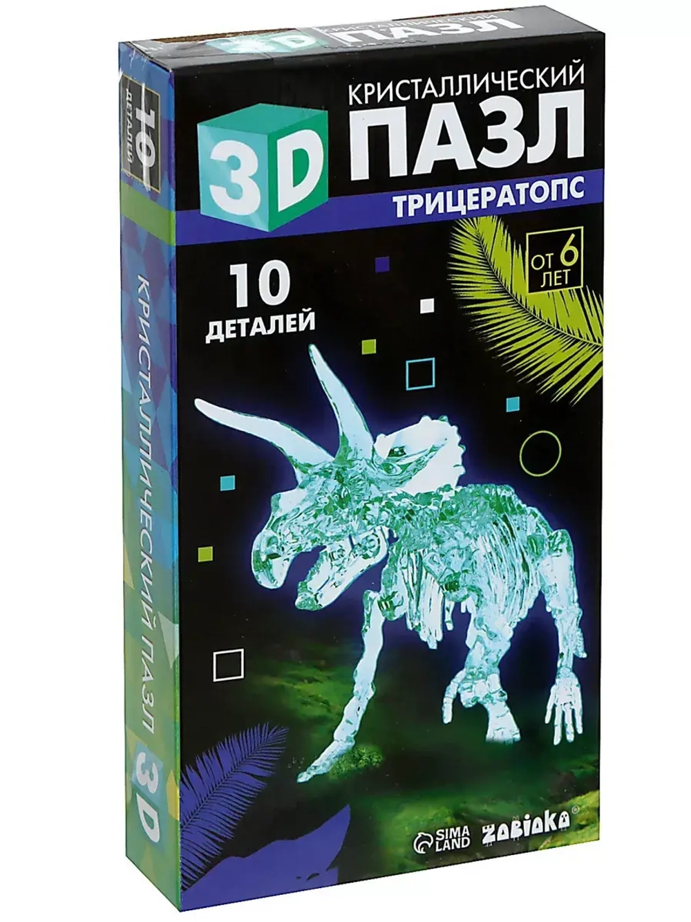 Пазл 3D кристаллический Трицератопс, 10 деталей