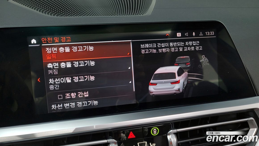 BMW 3 Series (G20) 320i Touring Luxury (09.2022)