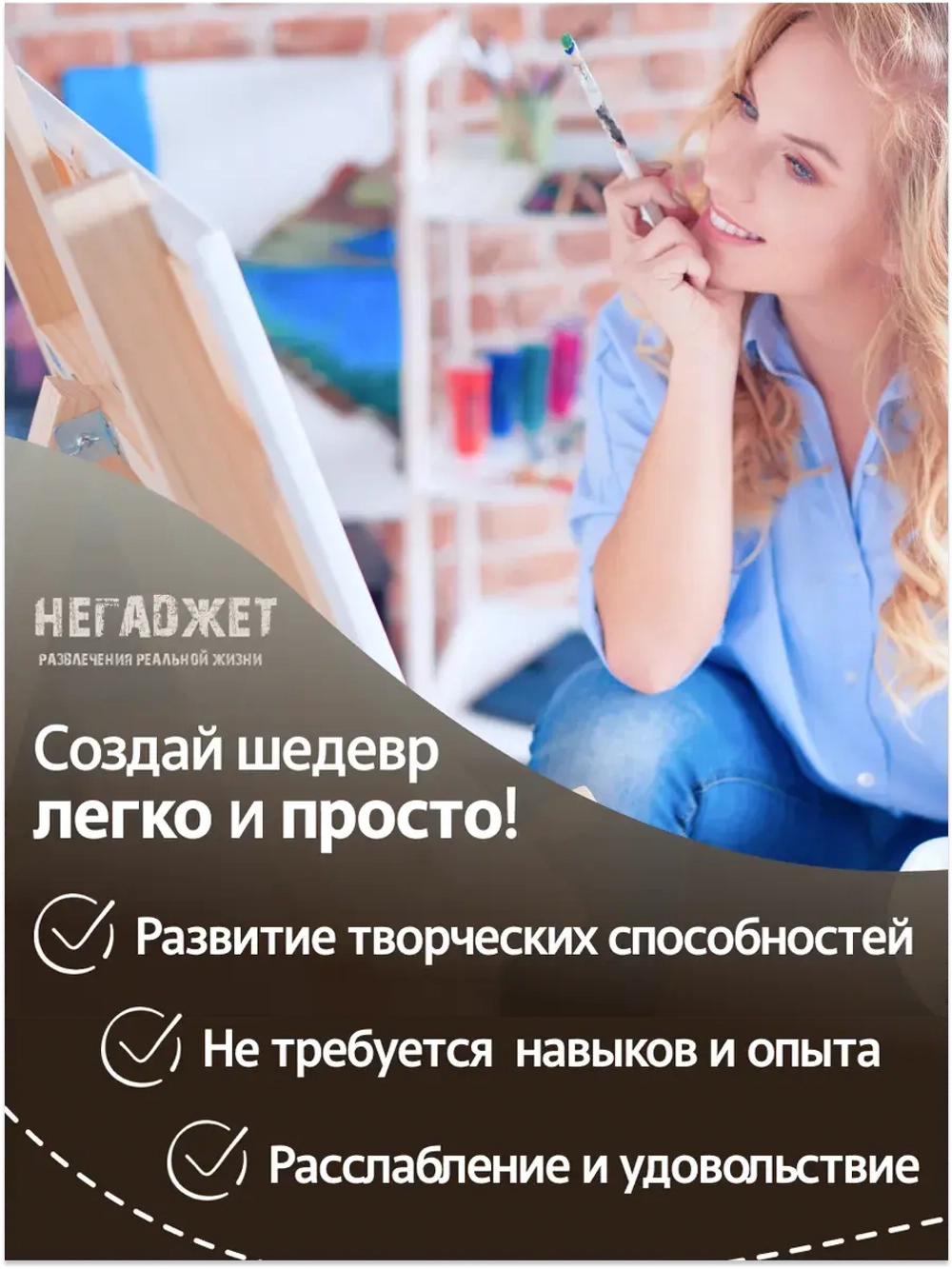 Картина по номерам Лист пальмы