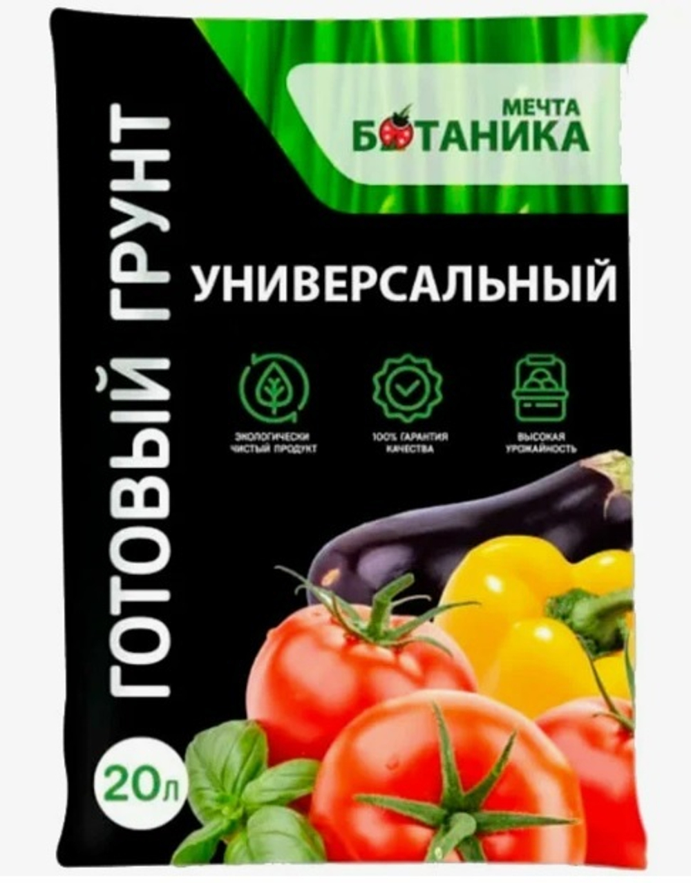 Грунт Универсальный 20л ПРЕМИУМ (МЕЧТА БОТАНИКА)