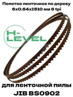 Полотно ленточное по дереву HOREK WOOD 6х0,64х1510 мм 6 tpi JIB 1005020065000