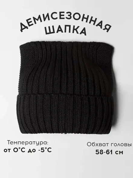 Шапка вязаная с ушками женская на осень