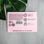 Матирующие салфетки для лица GRL PWR - 50 шт.