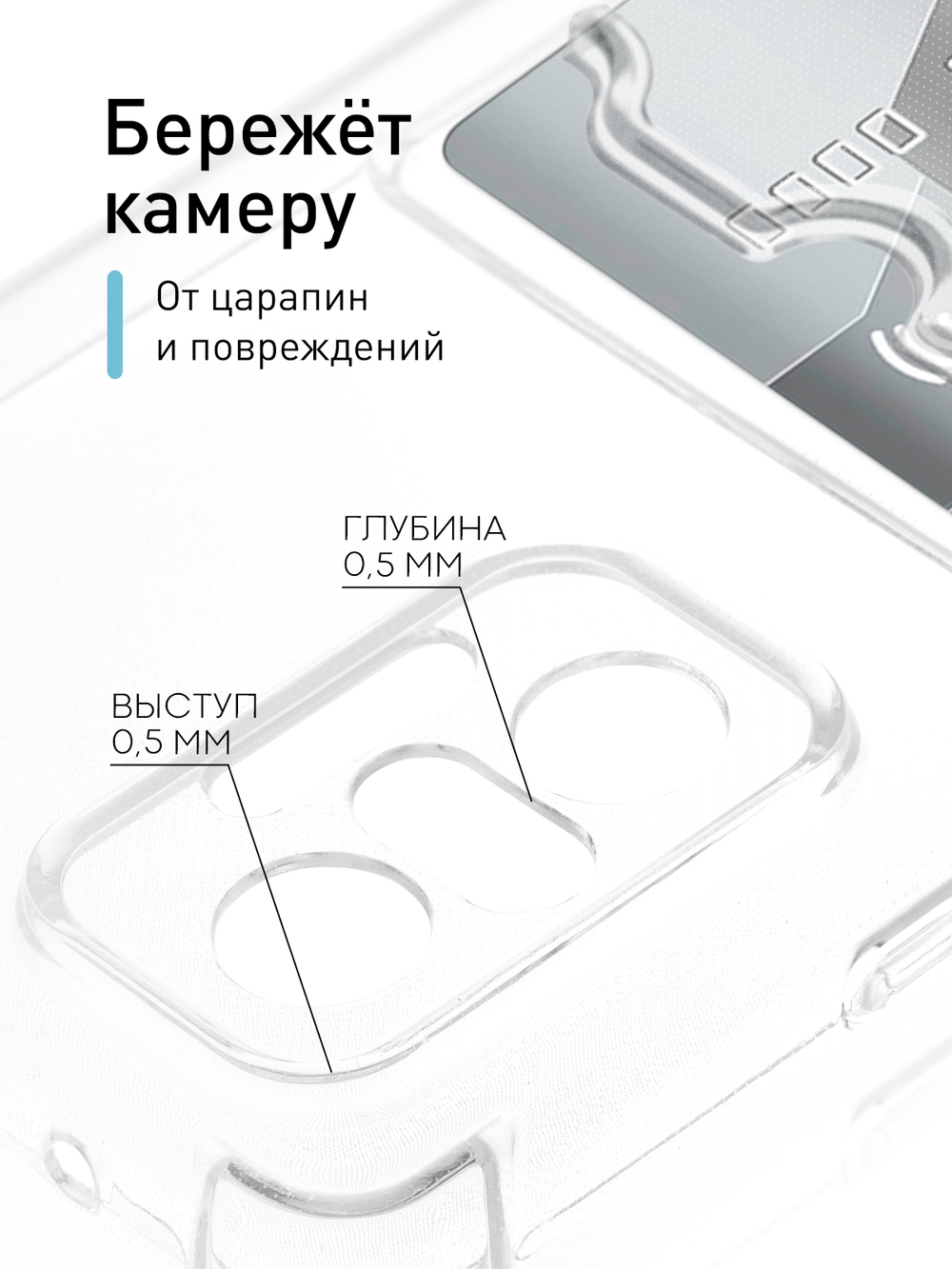 Чехол ROSCO для Xiaomi Redmi Note 10 Pro оптом (арт. XM-RN10P-HARD-TPU-POCKET)