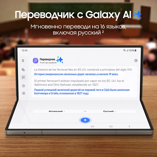 Смартфон Samsung Galaxy Z Fold6 12/256 ГБ Розовый