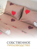 Постельное белье 2 спальное