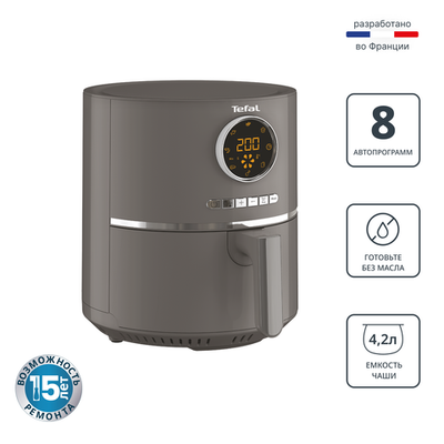 Аэрогриль Tefal Air Fry Ultra EY111B15