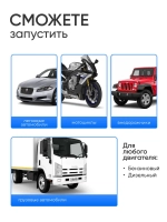 Пусковое зарядное устройство для автомобиля, пуско зарядное Pioneer Jump Starter с функцией зарядки