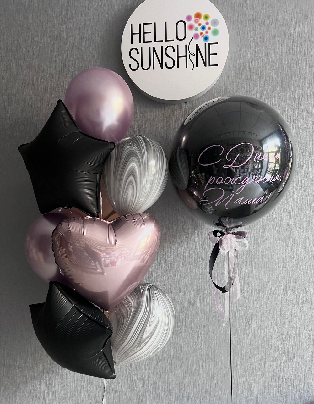 Набор шаров Черный Стиль