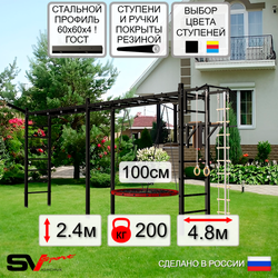 Уличная шведская стенка Sv Sport рукоход х 2 У52411.1 (Турник/Брусья/Гнездо 100см/Кронш бокс/Канат/кольца/лестница)