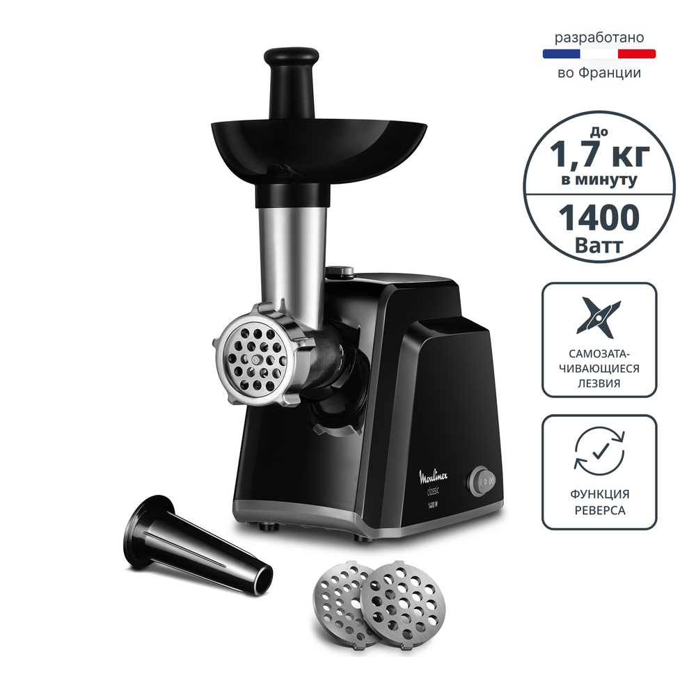 Мясорубка Moulinex Classic ME105830
