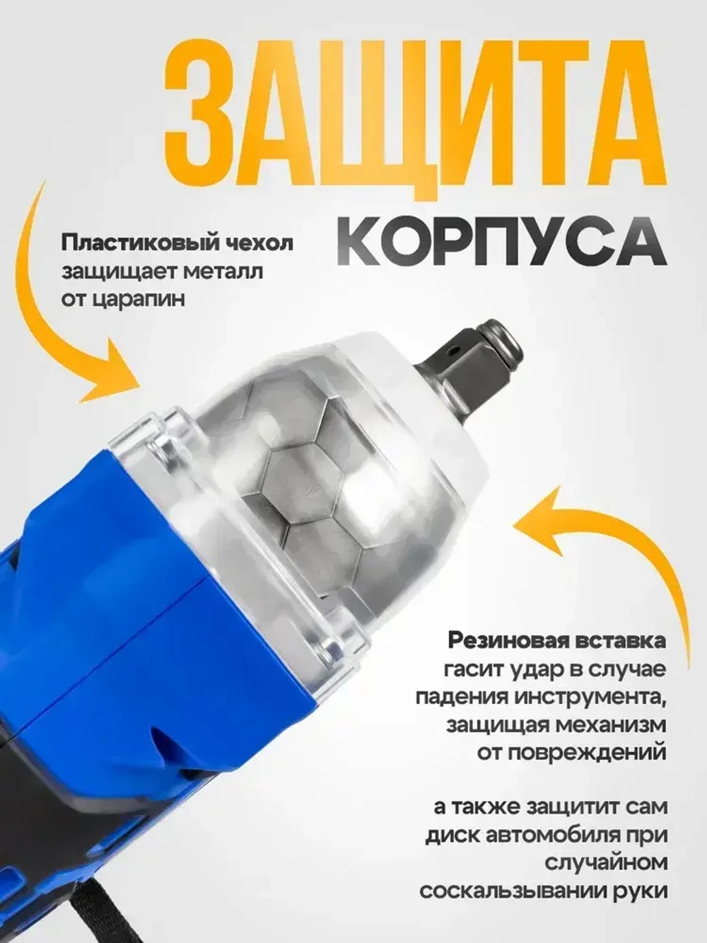 Гайковерт аккумуляторный ударный Schwarz бесщеточный усиленный 1200 НМ, 4500 об/мин, 2 мощных аккумулятора 24В, 6000 Ам/ч, быстрая зарядка