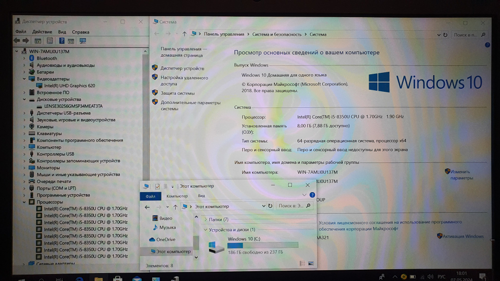 Ультрабук Lenovo i5-8/8 Gb/FHD