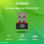 Wi-Fi адаптер Digma DWA-N150C