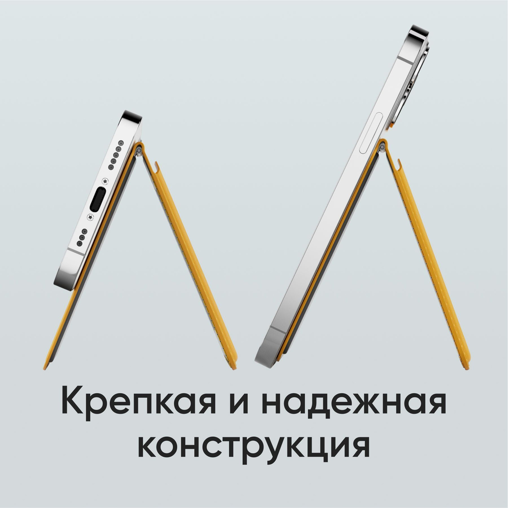 Картхолдер/подставка для смартфона Moft Flash Wallet MagSafe для iPhone 12/13/14/15 Series