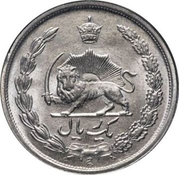 1 риал 1977 Иран