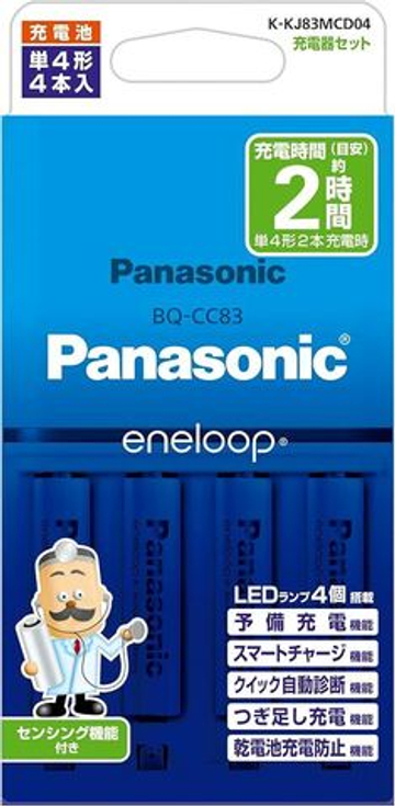 Зарядное устройство Panasonic Eneloop K-KJ83MCD04 + 4 ААА аккумулятра 800mAh