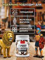 Грунт для металла «Прозрачный»