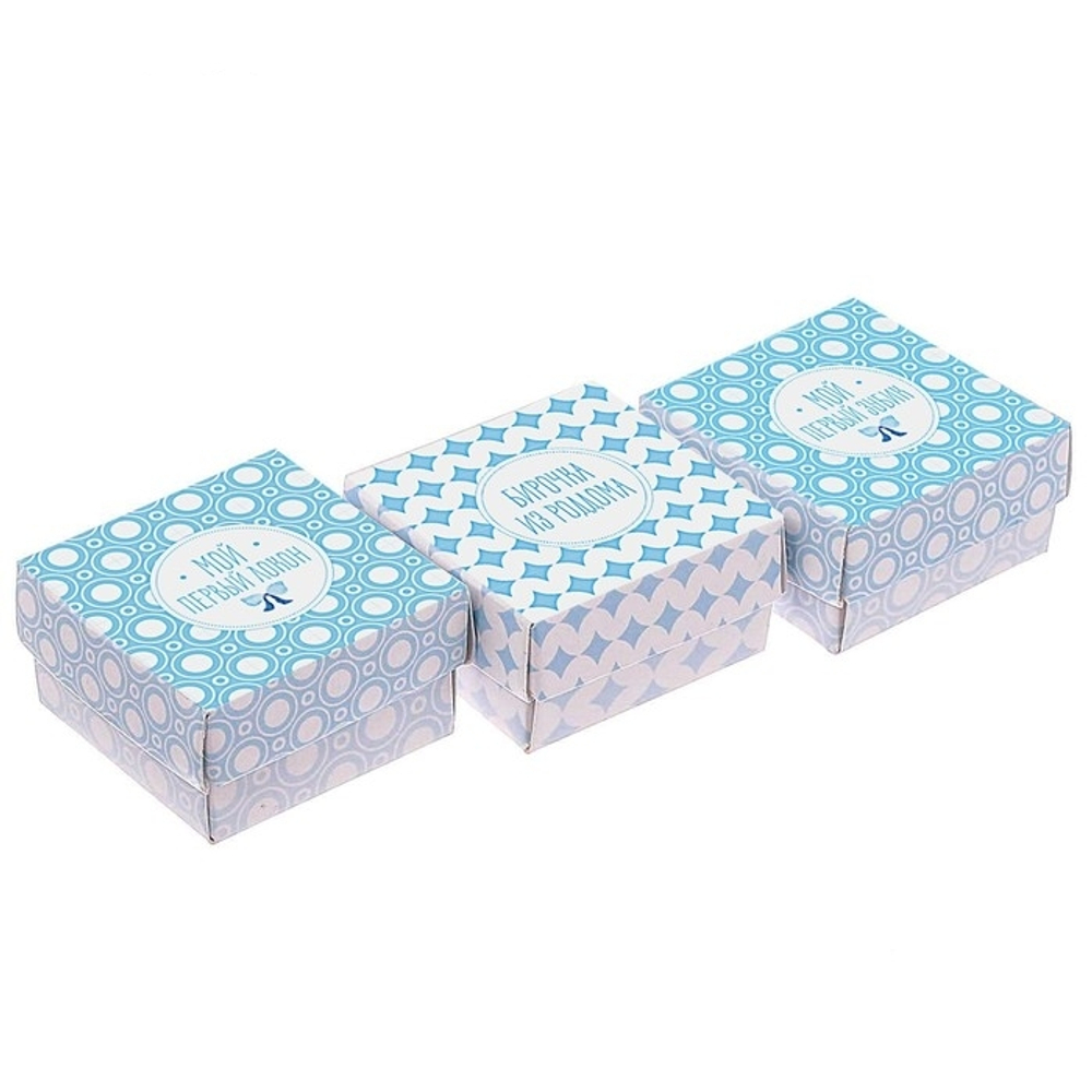 2843189 Набор памятных коробочек для мальчика "Наше маленькое счастье"