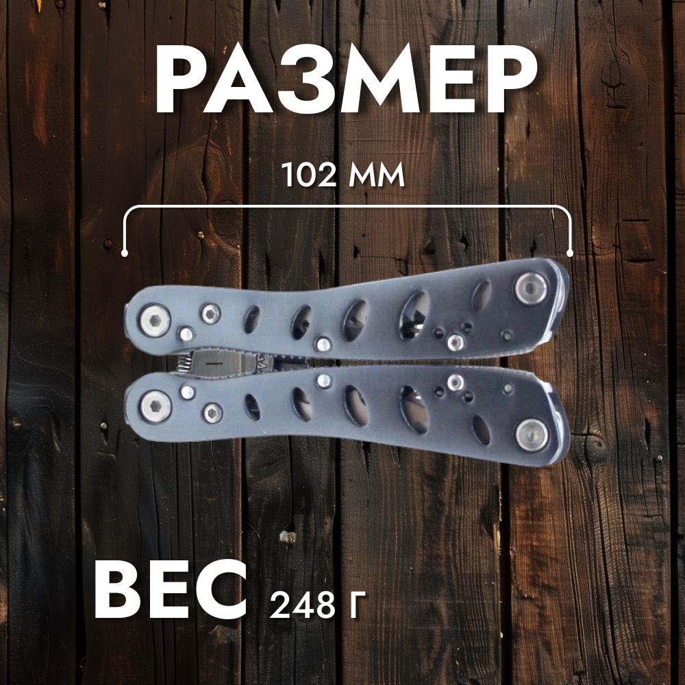 Мультитул Ganzo G101-H