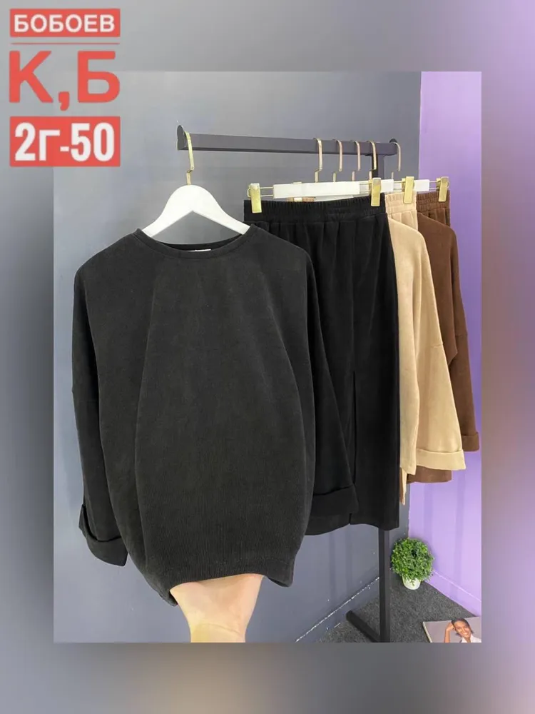 Костюм 50347417 Fabrika