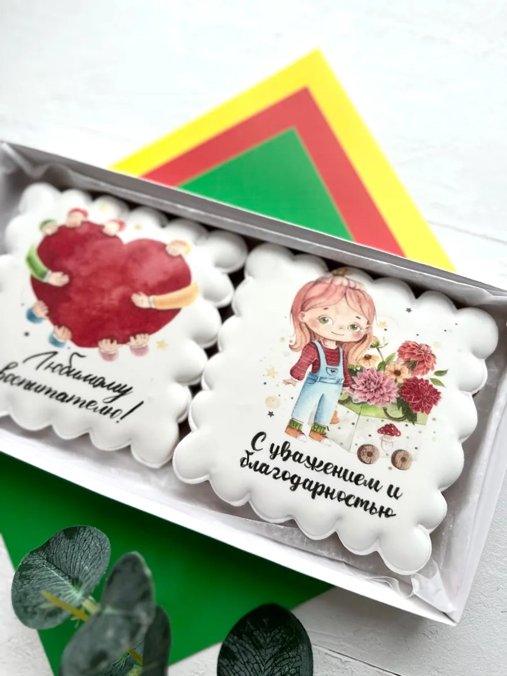 Подарок воспитателю имбирные пряники