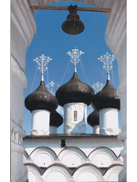Белозерск. Путеводитель