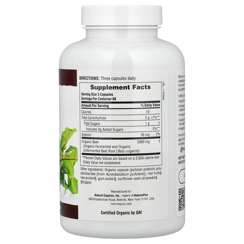 NaturesPlus, органическая свекла, 180 капсул (666 мг в 1 капсуле)