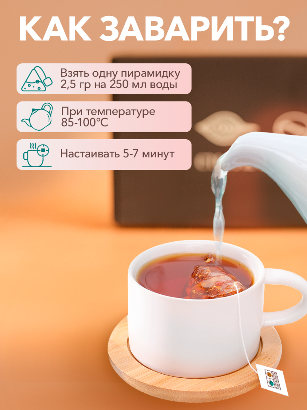 Подарочный набор №100 Волшебница