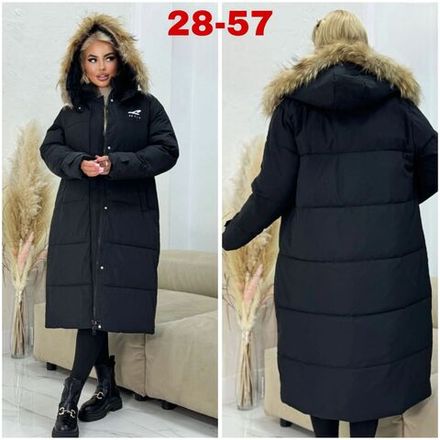 Куртка 2574953 Fabrika