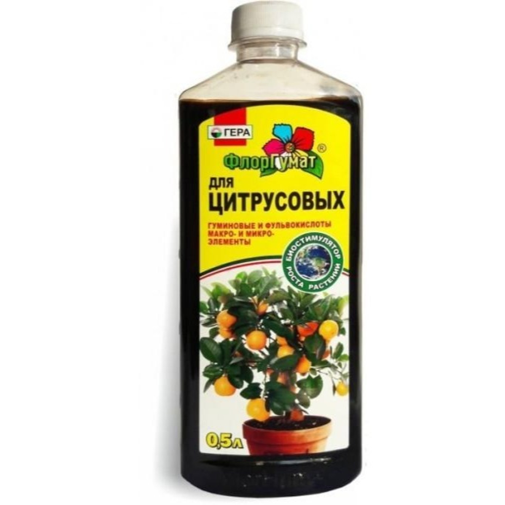 Гера ФлорГумат«Для Цитрусовых»
