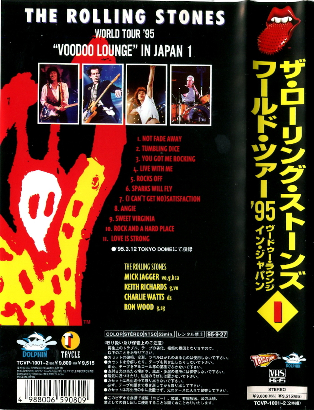 The Rolling Stones / World Tour 94/95: "Voodoo Lounge" In Japan (2VHS)