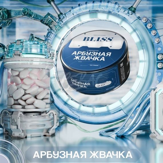 BLISS - Арбузная Жвачка (250г)