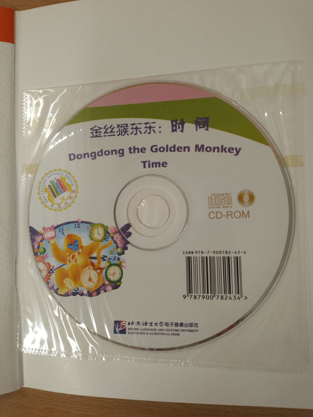 Dongdong the Golden Monkey Time + CD-ROM (The Chinese Library Series) Книга для чтения (300слов) "Золотая обезьянка Дундун: "Время"