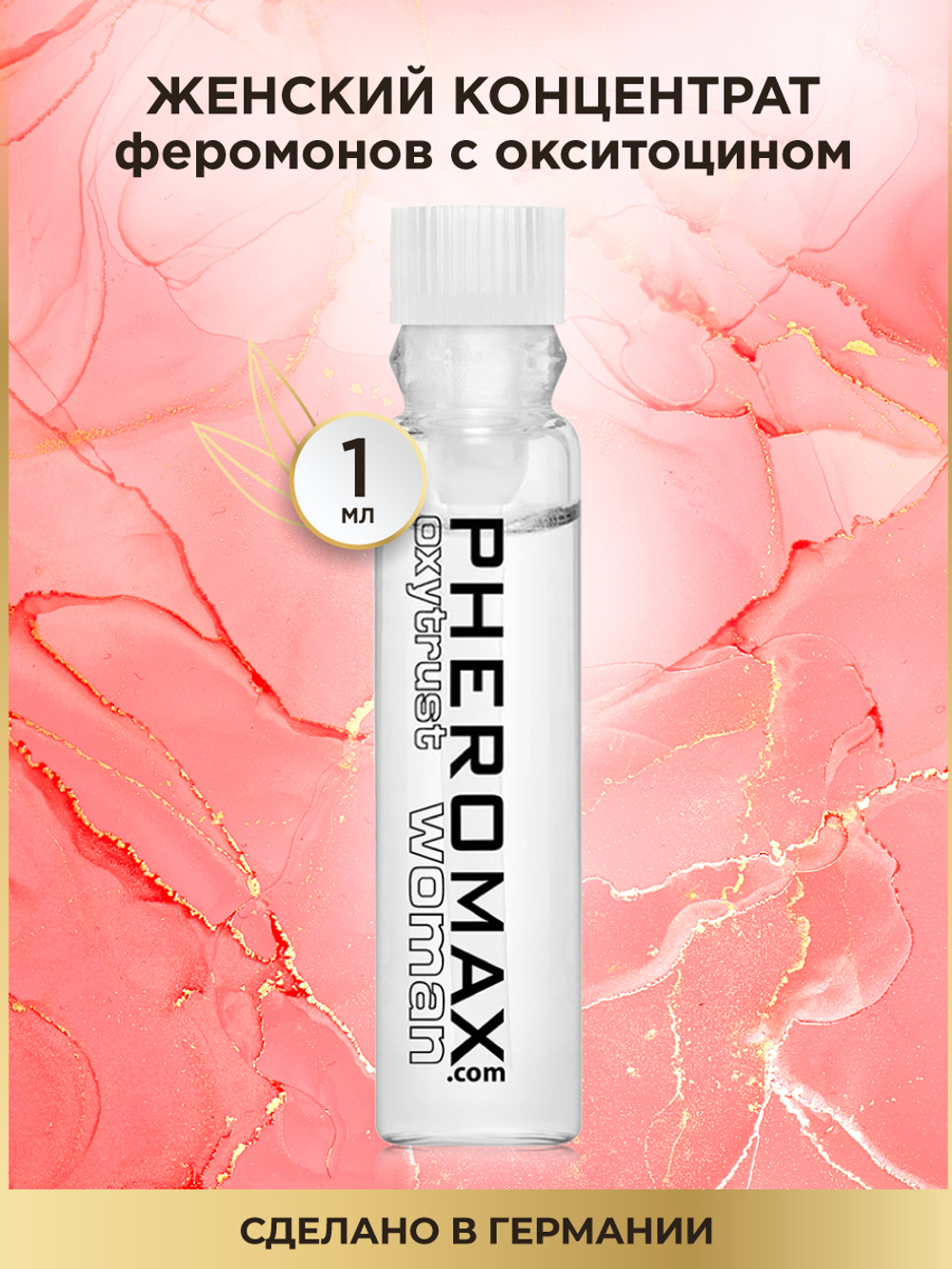 Женский спрей для тела с феромонами PHEROMAX® woman mit Oxytrust, 1 мл