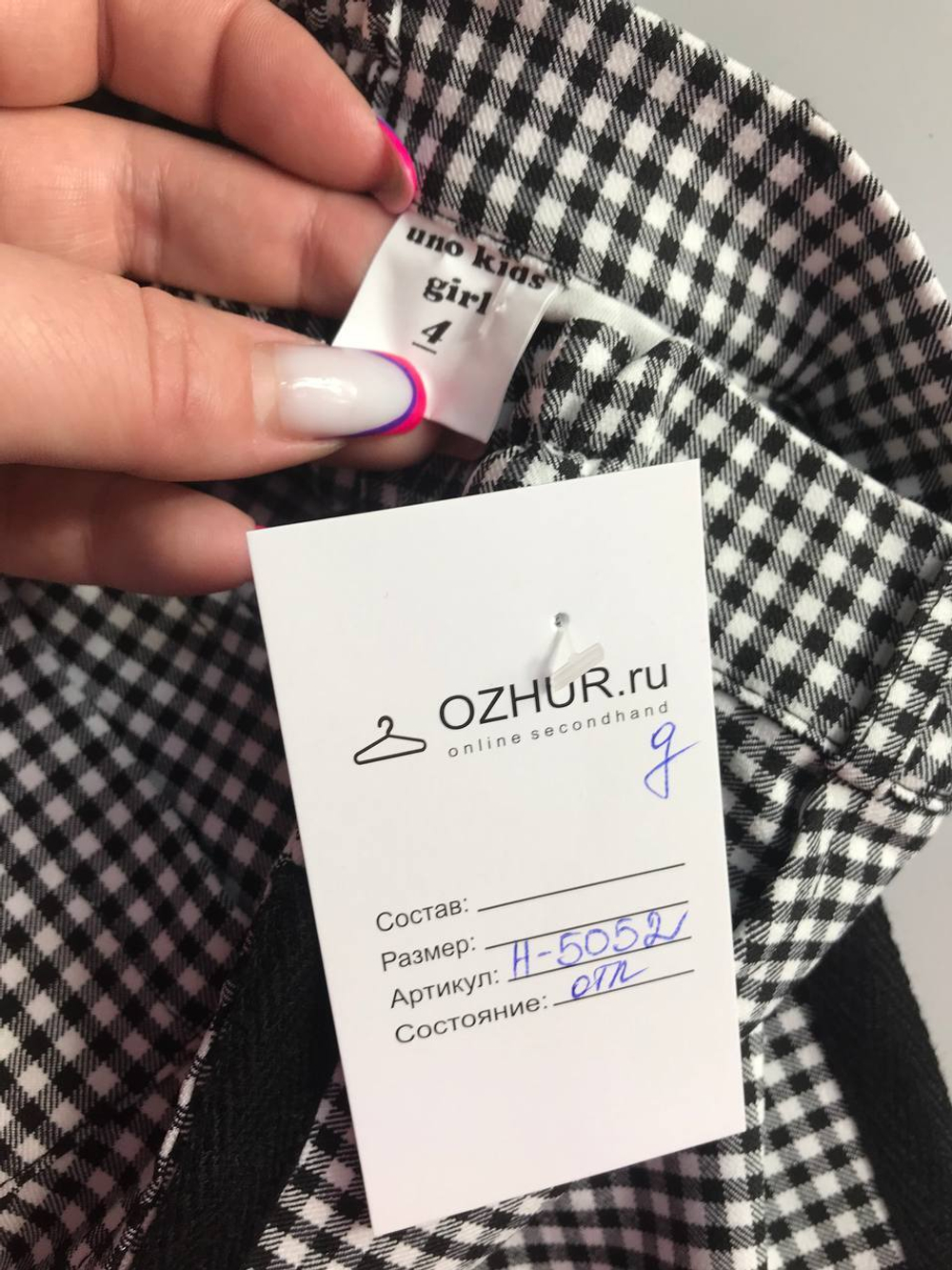 Брюки для модницы, на 4 года