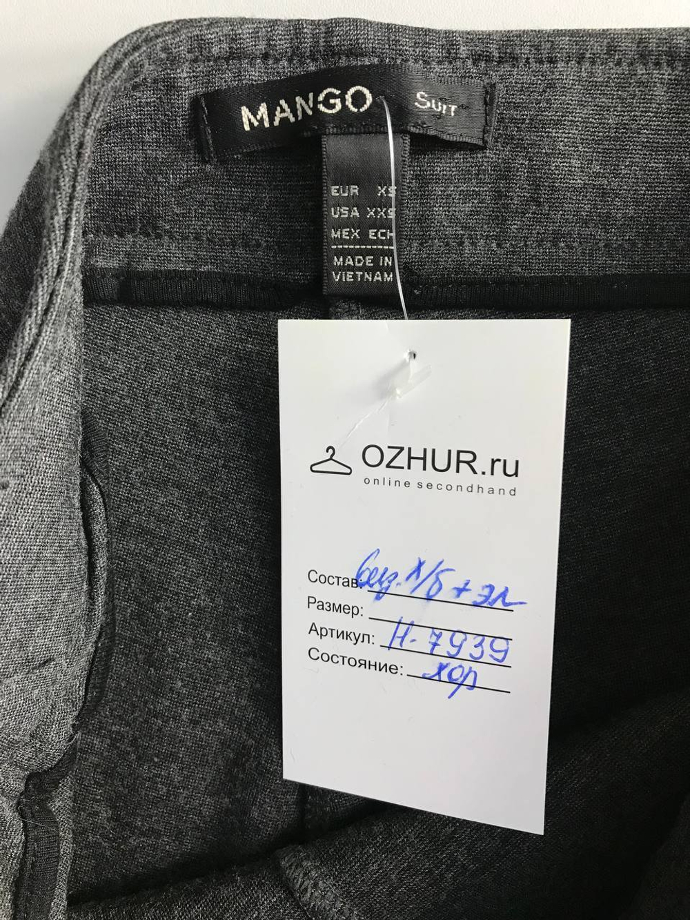 Брюки Mango повседневные, маркировка XS, визуально на 42 размер