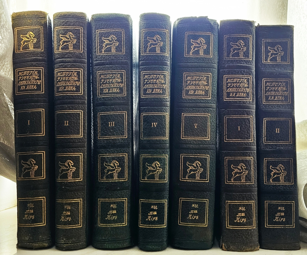 "История русской литературы XIX в. (в пяти томах) + Русская литература XX века ( в трех томах)". 1914г.