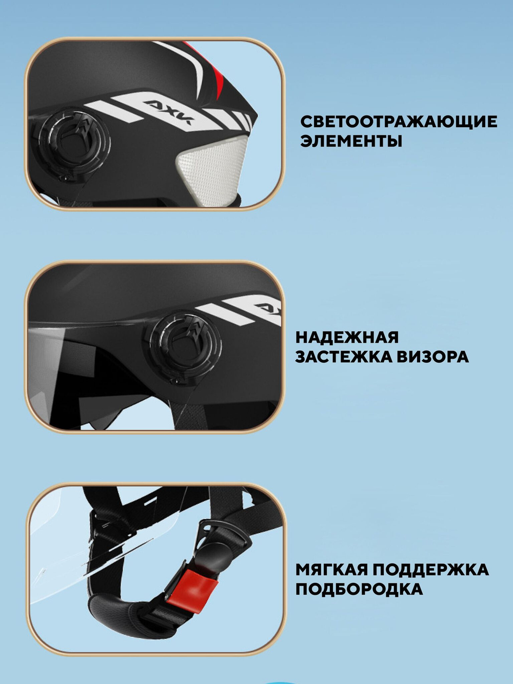 Мотошлем черный с красно-белыми полосками и катафотами (регулируемый размер)