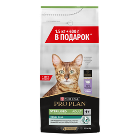 Про План Sterilised Индейка 1,9кг. (400 гр. в подарок)