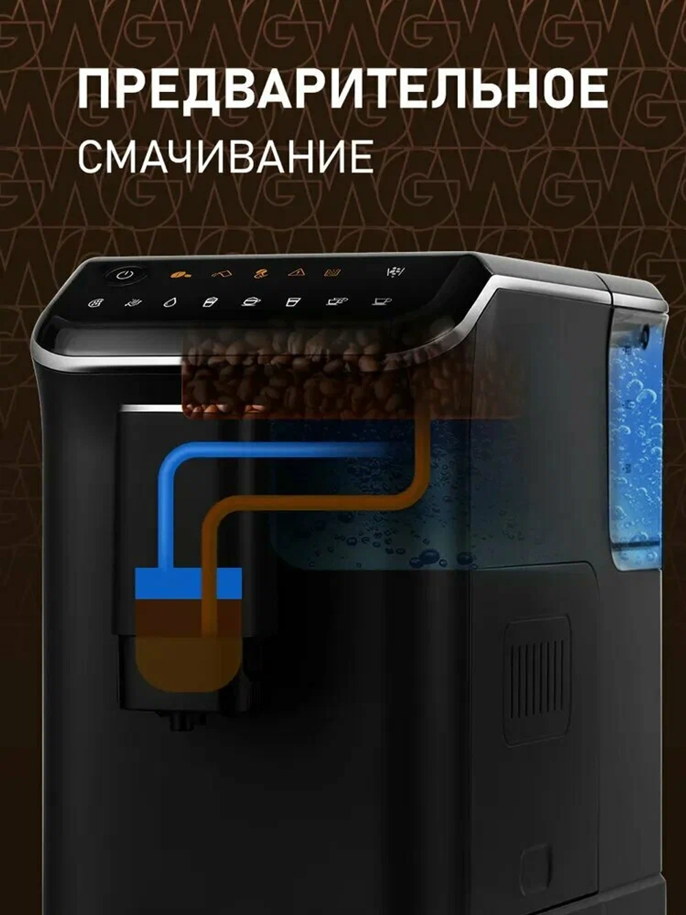 Кофемашина Weissgauff WCM-325 Black Automatic Touch Cappuccino (q)