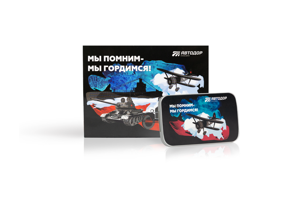 Транспондер Автодор T-Pass лимитированная серия "Самолет"