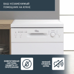 Посудомоечная машина making Oasis everywhere PM-10S6
