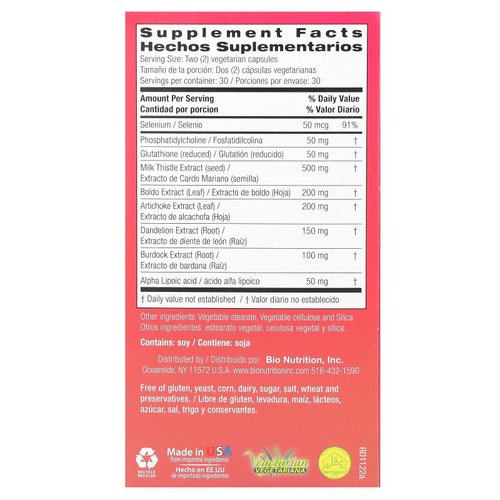 Bio Nutrition, Здоровье печени, 60 вегетарианских капсул