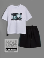 Спортивный костюм для мальчика с шортами школьный