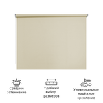 Штора рулонная полупрозрачная Лина 76x90 см, бежевый