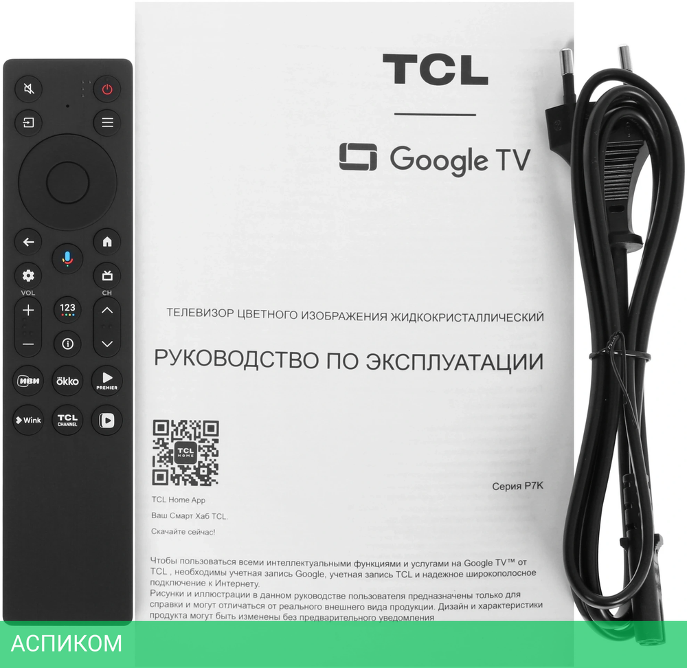 Телевизор QLED TCL 65" 65P7K